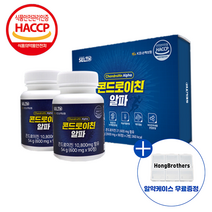 콘드로이친 철갑상어 상어연골 콘드로이친 알파 콘도로이친 1200 보스웰리아 초록입홍합오일 뉴질랜드초록홍합 푸른홍합 초록입홍합 무릎 관절 영양제 사은품 증정, 540정