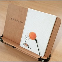 원하는 문구 각인 각도조절 책받침 북홀더 독서대 54125ea, 쿠팡2 본상품선택