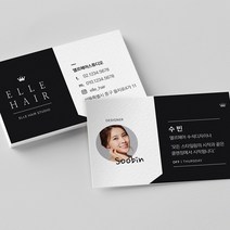 인팟 명함 명함제작 디자인무료 고급 소량 최다디자인, 500매, 코팅지(아트)단면