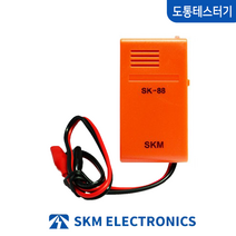 SKM 도통테스터기 SK-88 빽빽이(건전지교체용) 악어집게형 도통 단선, 1개