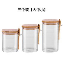 밀폐통 보관병 유리통 차잎 저장대 나무주걱 양념병 거름망 조리도구 국자걸이 냄비 스텐국자 주방도구, 옵션04