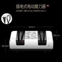 가위 연마기 전동 칼갈이 업소용 식칼 숫돌 글라인더, (전동식) 칼갈이