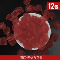 도트 결혼기념일 꽃바구니 레이스 타조 털 로맨스 예의 꽃동자 프린세스 어머니를 모시고 기쁘게 축하하다 2618358453, 와인색 모조꽃 쪽 와인색 모조꽃 쪽