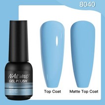 Nailwind하이브리드 세미 퍼머넌트 네일 폴리시 젤 8ml UV 바니시 네일아트 디자인 매니큐어 베이스 탑코트 프라이머 매트, 없음, 8040