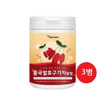 국내산 홍국발효구기자 김치유산균발효 분말 가루 홍국균 홍국미 베타인 제아잔틴 티아민 국내산 건강분말 가루, 3