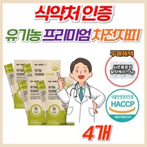 [뉴트리웰스] 유기농 프리미엄 차전자피 분말 가루 100% 함유 스틱 배변활동 원활 장운동 장건강 장활동 자전자피 차천자피 수용성 식이섬유 인도산 원료 쾌변 변이안나올때 민감한장, 4개, 유기농 차전자피