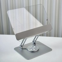 맥킨 투명 아크릴 독서대 360도 회전 높이조절 북스탠드