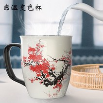 꽃이 피는 술잔/매화 잔/화요 사케/잔 세트 온도에 따라 색이 변하는 잔/집들이/선물용 중국스타일, 국화컵