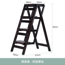 안전발판 2단 사다리 접이식 의자 집 공간 이중 목적 사다리 벤치 단단한 나무 등반 휴대품 보관소 주방, 03