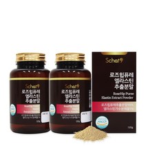 스캇나인 로즈힙 퓨레 엘라스틴 추출물 농축 분말 120g, 2개