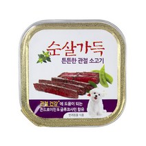 하림 순살가득 튼튼한 관절 소고기 100g 반려/애완용품 > 강아지 사료/간식/영양제 간식 캔/파우치 캔, 1″ class=”wr-img”></a></div></div></div></div><div class=