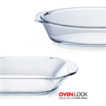 타원 사각 오븐 파스타 그라탕 기 투명 유리 그릇 볼, 오븐용 사각 파스타 용기(800ml)