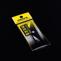 배드민턴 라켓 헤드 보호 스티커 멀티 컬러 마찰 방지 분해 휴대용 프레임 라인 테이프 수호자 Diy, 옵션 01번 블랙 스티커
