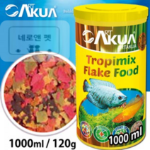 (네로앤펫) ART 아트아쿠아 트로피믹스 플레이크 1000mL (담수어/해수어 사료)