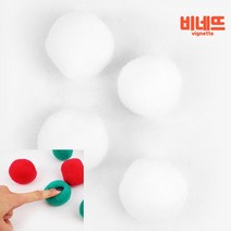 폼폼이 50흰색 유치원만들기재료 아동미술재료 양모볼