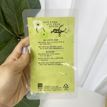 한약 용돈박스 현금선물 이벤트 (파우치 10장 / 실링기 추가옵션), 실링기(건전지포함)