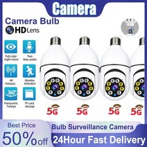 무선 반려견 감시 용 카메라 로봇 cctv e27 200w 5g 전구 야간 투시경 풀 컬러 자동 인간 추적 줌 실내 모니터 와이파이, 5개 카메라 128g