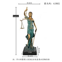 정의의여신상 사무실 장식 정의의여신, 9. 가오48 차이이