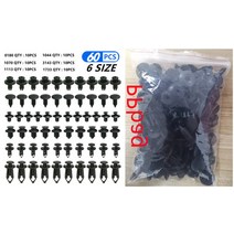 BMW 부품6 사이즈 60pcs 자동 패스너 클립 2016 ford alfa sti호환, 60개
