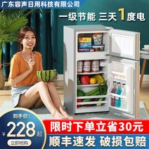 테이블냉장냉동고소비전력 추천 상품