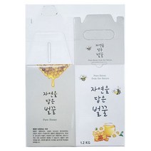 꿀병상자 1.2kg / 2.4kg 전용 꿀병박스 꿀병포장박스 고급골재 제작 꿀병종이박스 꿀병종이상자, 1개