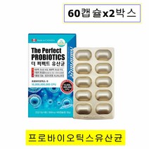 모유유산균 락토바실러스가세리17 프롤린 람노서스gg 유산균17 프로바이오틱스 100억 신바이오틱스 프리 루테리 장건강 포스트 먹이 마이크로바이옴 멀티바이오틱스, 120캡슐