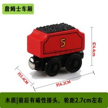 나무 트랙 기장 brio IKEA 쌀 토끼 빌딩 블록 자동차 38과 호환되는 아기 슬라이딩 나무 자기 기차, 시트러스 레드 제임스 5