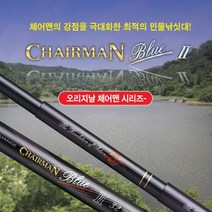 디아이에프 체어맨 블루2 20~26 민물대, 26