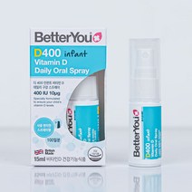 디럭스 400 인펜트 데일리 비타민D 구강 스프레이, 1개, 15ml
