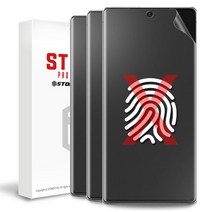 스톤스틸 AF코팅 지문 방지 무광 매트 풀커버 TPU 방탄 액정 보호 필름 1+1+1, 3매