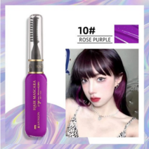 헤어초크 새치커버 스틱 헤어 틴트 머리 색 마스카라 빨 컬러 DIY 임시 염색 스타일링, 13 Rose