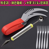 수박 자르는칼 커팅기 과일 메론 썰기 칼 커터 스테인레스 집게 수박슬라이서 다이소 화채 2, 304 황금 수박 포크 + 304 고기 파는 사람