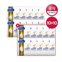 [시루콧토] 브라이트 솔루션 마스크팩 10팩+10팩, 상세 설명 참조