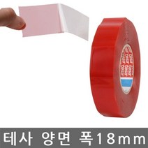테사 양면테이프 가발고정용 테이프 18mmx50M _ 230317469ea, 1, 본상품선택, 본상품선택