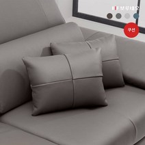 보루네오 보루네오 마르스 헤드틸팅 천연소가죽 소파 4인용+스툴+소파테이블+쿠션 2개, 로우블루