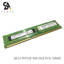 Micron 서버용메모리 4GB 2Rx8 PC3L 12800E