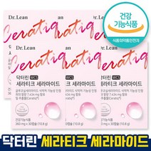 식약처 인증 인정 닥터린 세라티크 세라마이드 탄탄한 피부장벽 프랑스 밀 WC5 피부장벽 케어 콜라겐 엘라스틴 히알루로산 미강추출물 피부관리 하루1정 홈쇼핑 방송 건강 식품, 30캡슐 x 6박스(6개월)