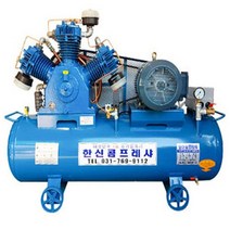 중고 한신 콤프레샤 왕복동 피스톤 산업용 콤푸레샤 20마력 280L