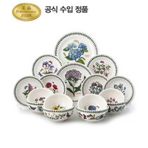 [포트메리온] 4인 홈세트 16p(BG), 무늬:랜덤발송
