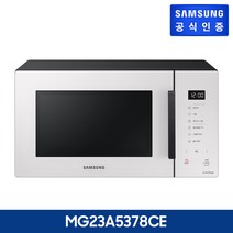 [삼성] 비스포크 전자레인지 23L 글램 화이트 MG23A5378CE, 그리너리