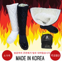 넥스트큐 네그트큐 씨씨 롱부츠/명품골프화/국내수제화