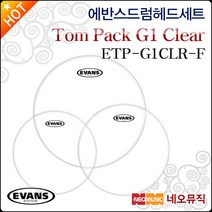에반스 ETP-G1CLR-F, 에반스 TP ETP-G1CLR-F