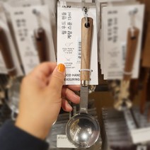 자주 웜 우드 핸들 계량 스푼 15ml
