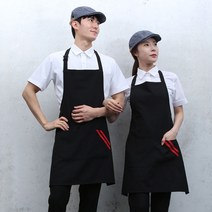 사선 두줄 띠 주머니 목걸이 앞치마 남여 앞치마 뷔페 식당 허리앞치마 단체 홀 어린이집앞치마 서빙앞치마 홀앞치마 요리앞치마, AP-931 블랙