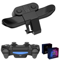 PS4 게임 패드용 컨트롤러 백 버튼 어태치먼트 후면 확장 어댑터, 한개옵션1, 한개옵션0