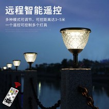 태양광전등정원용 야외 램프 마당 풋랜트 가로등, 골드 다이아몬드형 전주 헤드램프