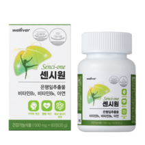 웰리버 센시원 2개월분, 60정, 500mg, 1병