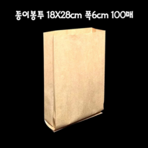 XAJ548553크라프트 각대 코팅 도아리봉투 18X28cm 폭6cm 100매