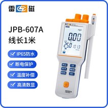 용존 산소 측정기 수질 분석기 수생 검사 테스트, JPB-607A