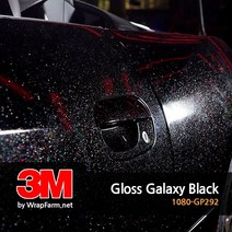 쿨제이 3m 2080-GP292 갤럭시 블랙 유광 차량 PPF 카스킨 생활보호 패키지 마프로 에이버리 크롬 셀프 랩핑 (2740628)